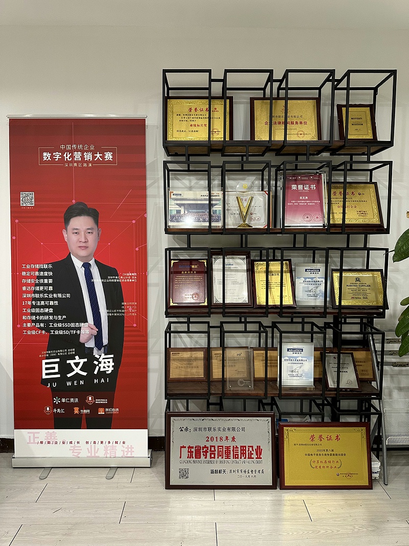 榮譽(yù)墻