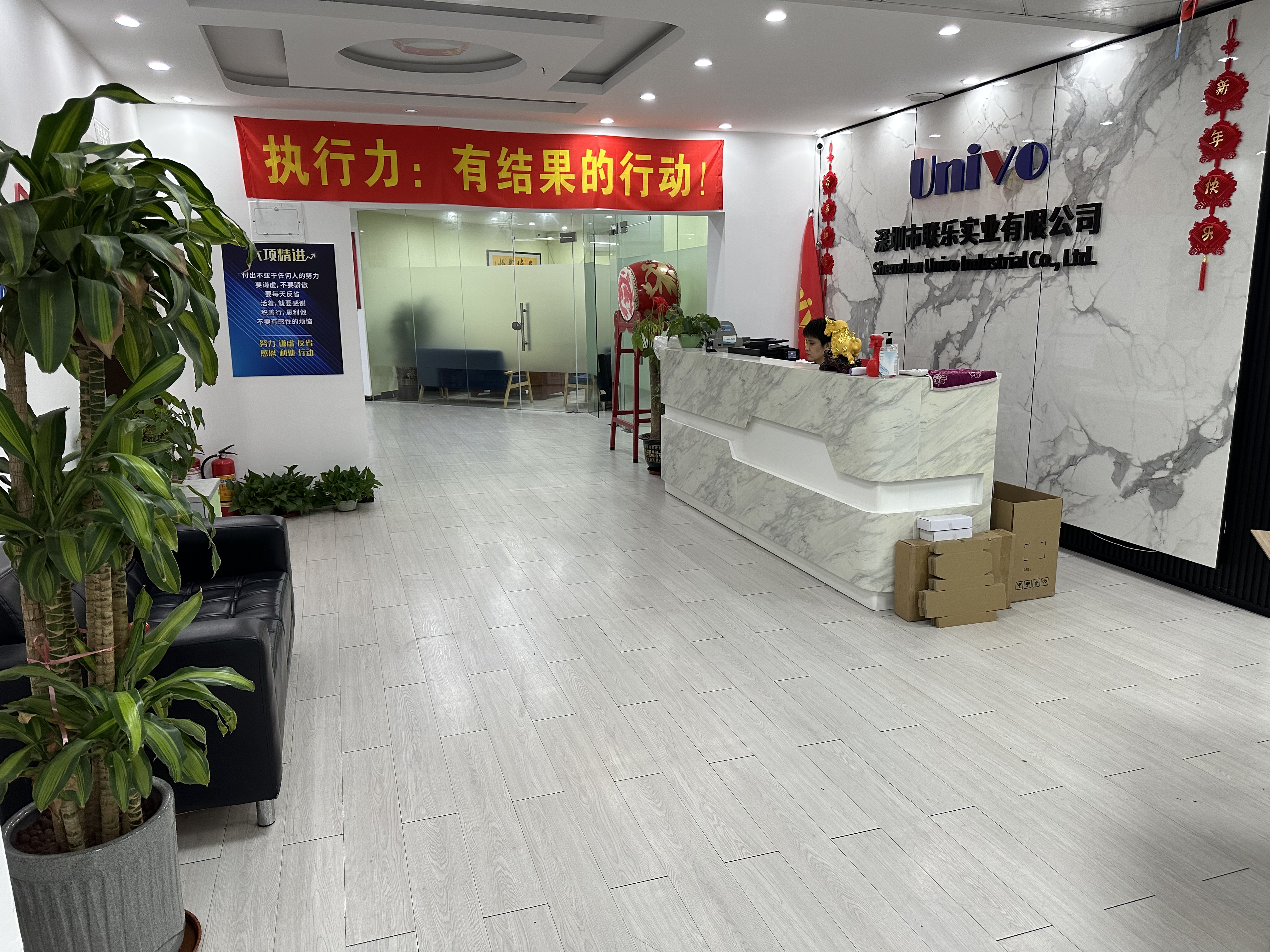 辦公室B區