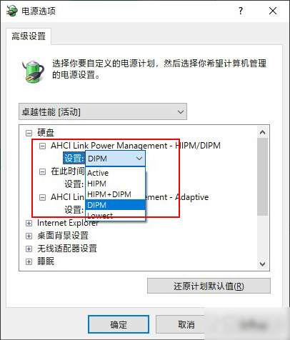 工業(yè)級(jí)SSD