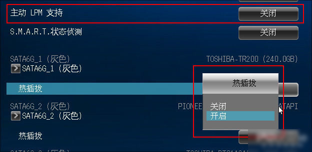 工業(yè)級(jí)SSD