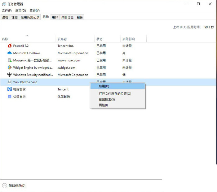 工業(yè)級(jí)SSD