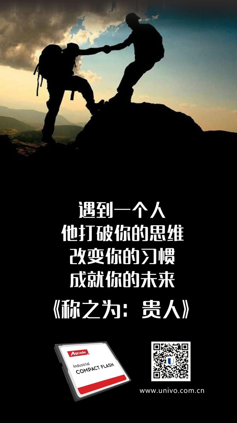 聯樂實業