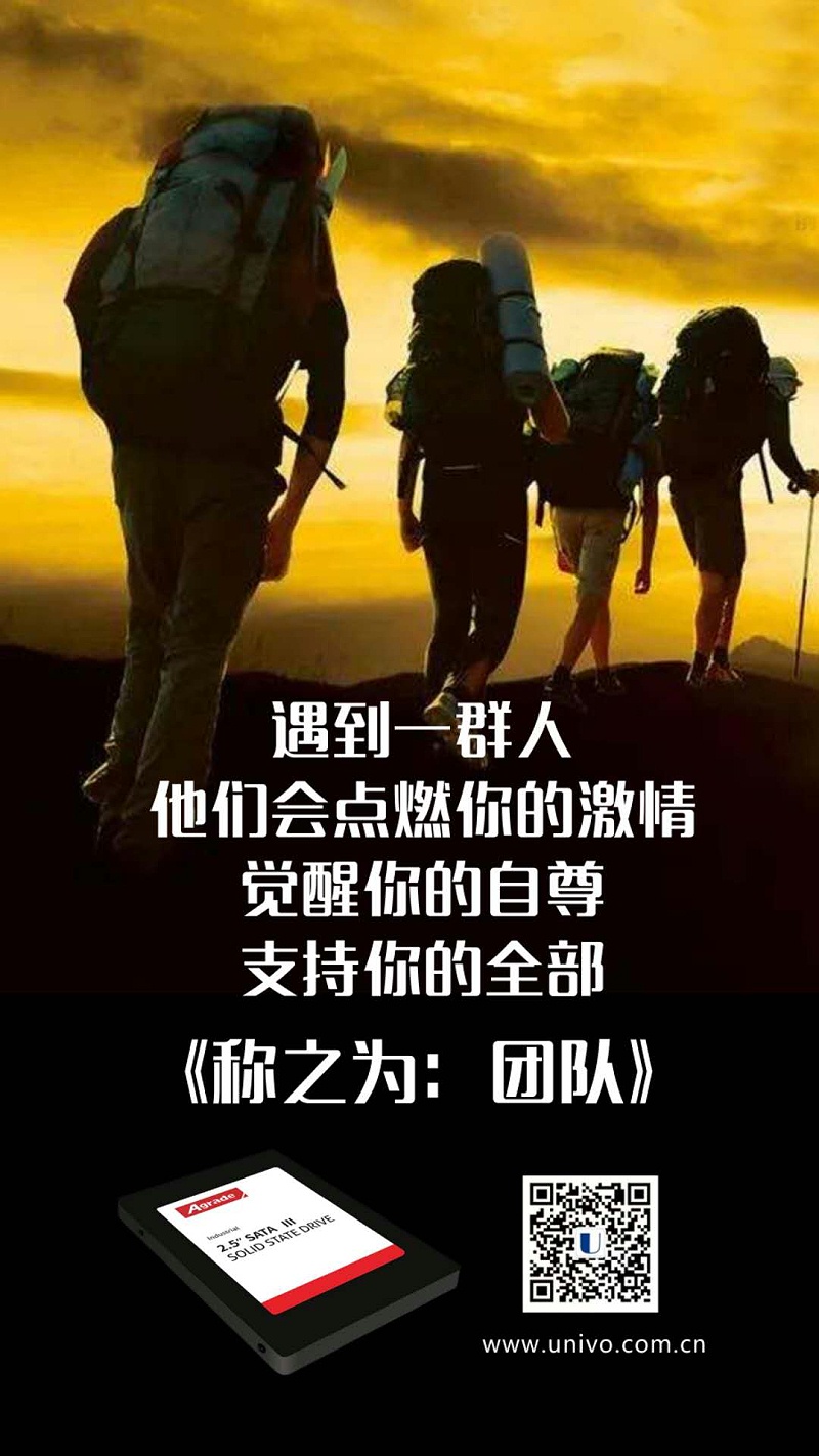聯樂實業