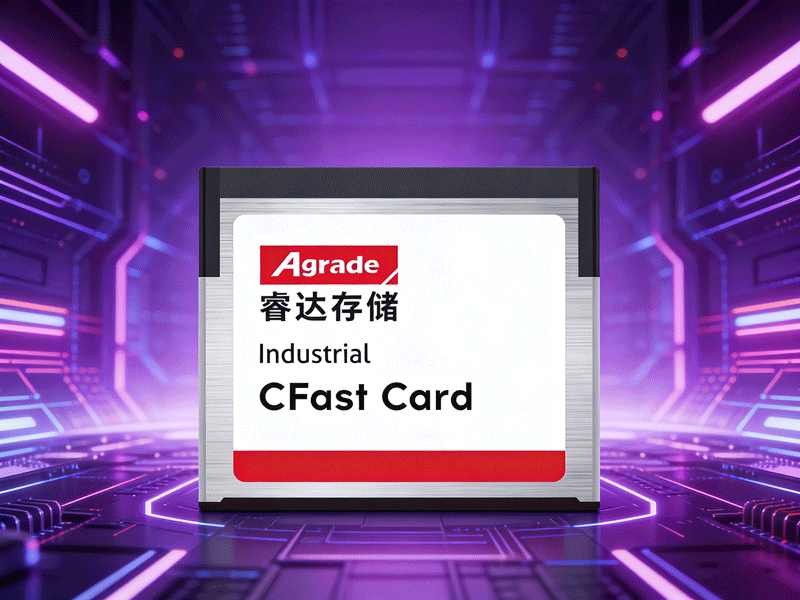 PLP斷電保護：為什么工業(yè)級內(nèi)存卡能確保數(shù)據(jù)不丟失