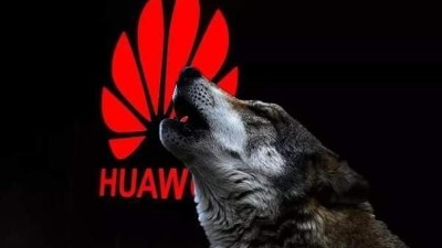 比5G更猛，它是華為的新王炸