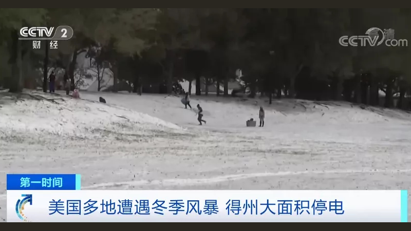 全球半導體慌了！三星、英飛凌、NXP晶圓廠停電、停產！
